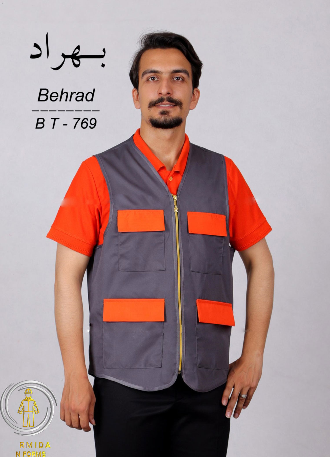 لباس کار پارمیدا