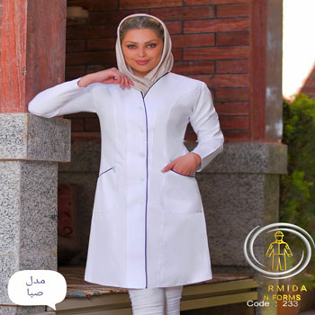 روپوش پزشکی زنانه