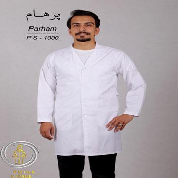 روپوش بلند کارگاهی و پزشکی | لباس کار پارمیدا